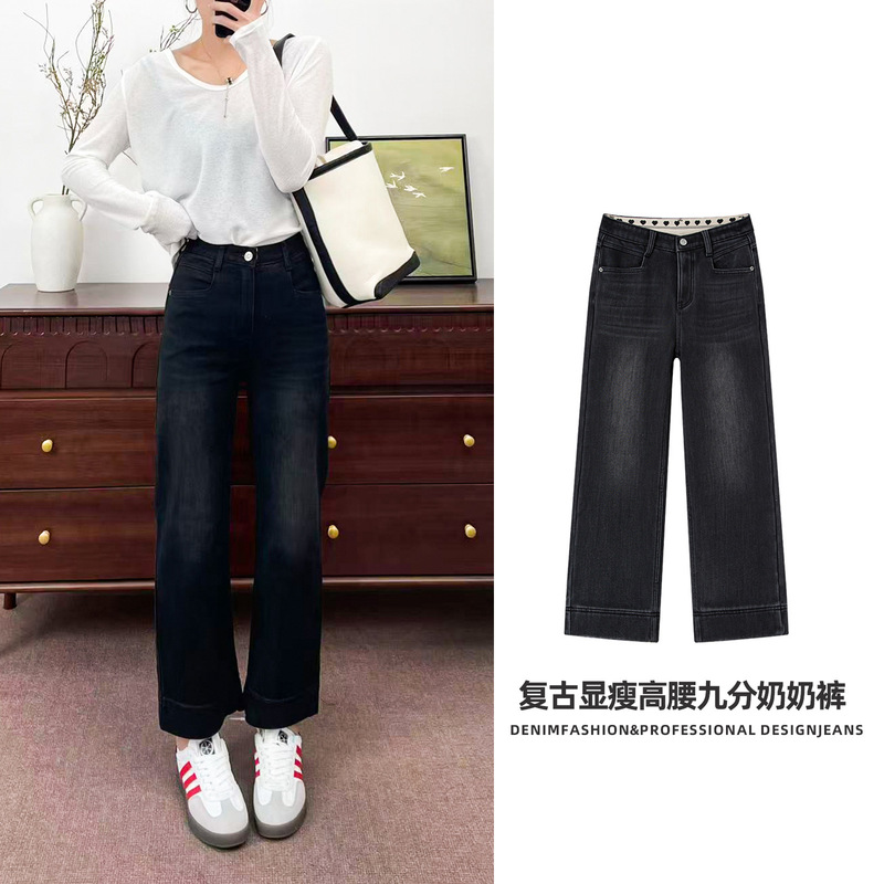 Jiawei Women's Straight-Leg Jeans, Stretchy Dark-Colored Workwear Cropped Pants, Straight-Leg Pants for Petite Women, Very Stylish Jiawei Women's Straight-Leg Jeans, Stretchy Dark-Colored Workwear Cropped Pants, Straight-Leg Pants for Petite Women, Very Stylish