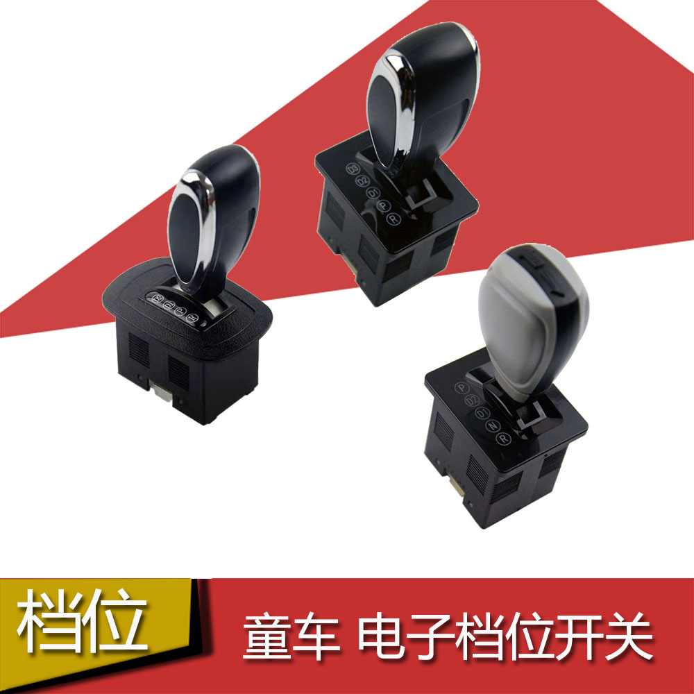 Interruptor de engranaje electrónico de coche eléctrico para niños Mercedes-Benz G65 interruptor delantero y trasero unimoke engranaje de tracción en las cuatro ruedas para niños G55