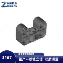 ����С������ľMOC�����ָ�2x3U�ͺ�ױ�3167���һ����Լ820����
