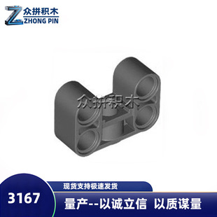 ���aС�w���eľMOC���ݘ���2x3U�ͺ�ױ�3167���һ����s820�w��