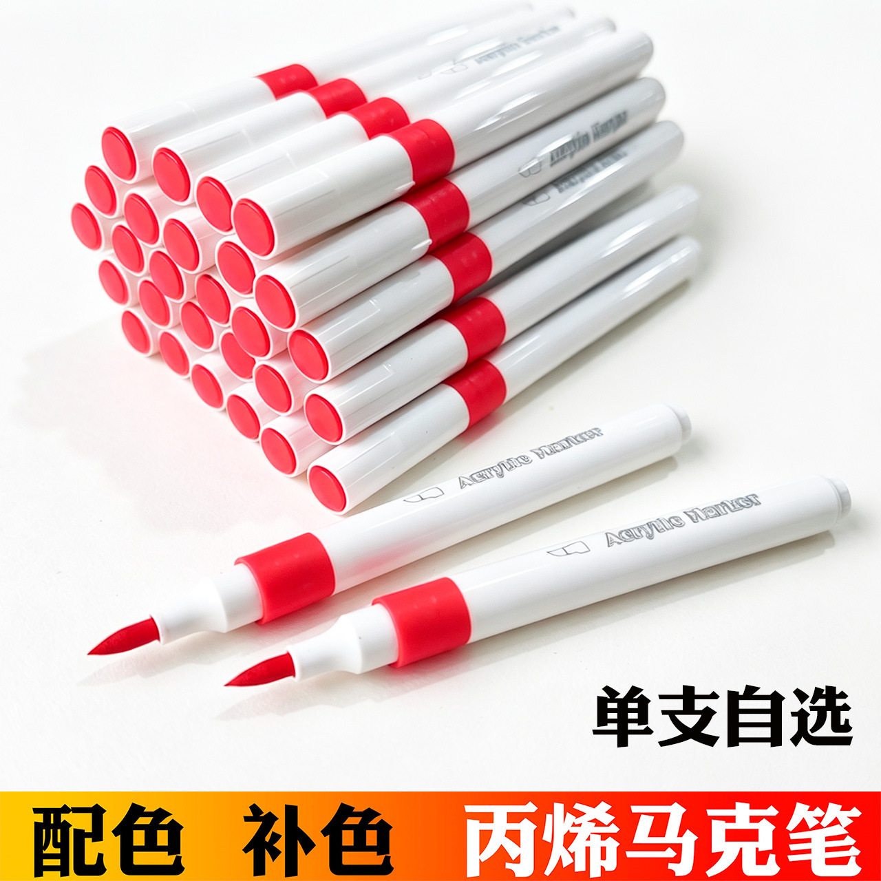 Bulk Soft-Tipped Acrylic Markers, Single Pieces, Red and Black, Non-Bleeding Acrylic Pens for Art Drawing, Stackable