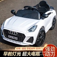 儿童电动车四轮带遥控宝宝汽车男女小孩摇摆玩具车可坐人充电童车