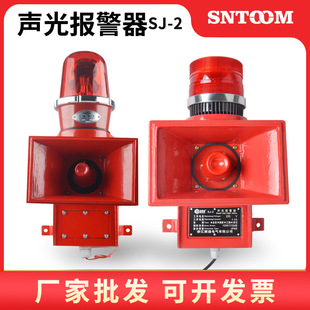 �Ϻ����S�����SJ-2���ʸ߷�ؐһ�w�����þ�����늵�SJ-II
