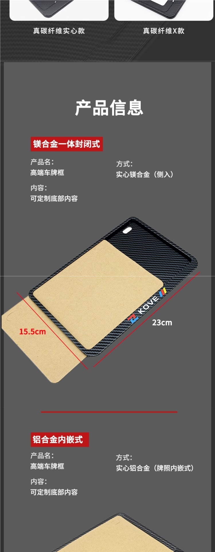 Motorcycle Rear License Plate Frame Suitable for Dongfeng Honda Qianjiang Kaiyue Jiexun Haojue Suzuki License Plate Frame