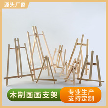 ��������̨ʽľ�|��ͯС����֧��ʽ�ۯB�ͮ������Ϯ������_�܏S��