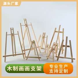 画夹画板;肥皂盒/架;户外折叠桌椅