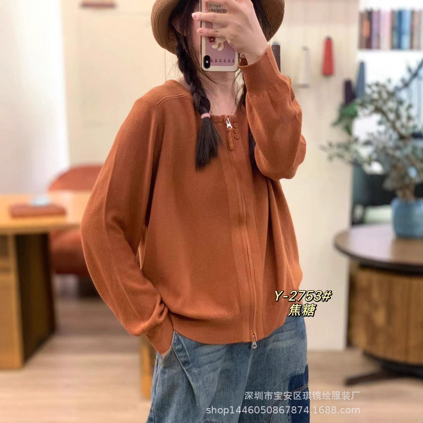 琪镌绘制上衣早秋新款穿搭毛衣外套外搭韩版拉链女装针织开衫2753