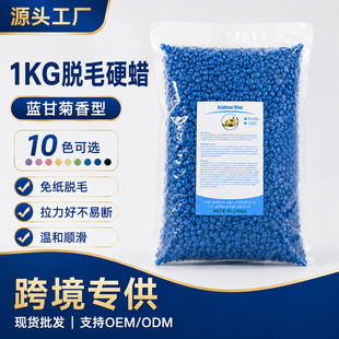 �羳1000g���w�⼈ÓëϞ���w��ӲϞ��Ϟȫ��Óë��Ϟ��ʹ