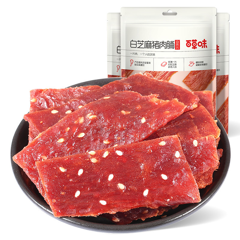 잔디 풍미 섬세한 흰색 참깨 돼지 육포 자연 슬라이스 100g/60g 고기 조리 식품 간식 봉지 말린 고기