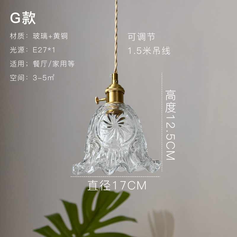 Lámpara de soldadura hecha a mano de latón retro estilo americano cabecera pasillo restaurante café vidrio de colores pequeño candelier