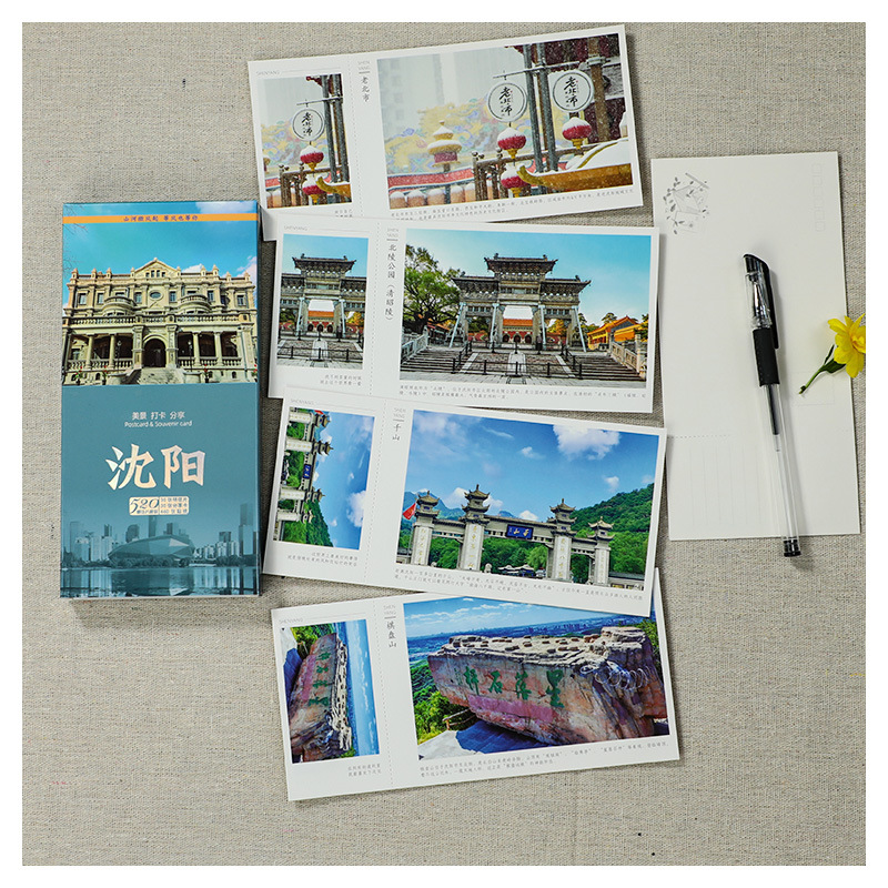 Shenyang Postcard Beautiful Food Check-in Liaoning Dalian Souvenirs…