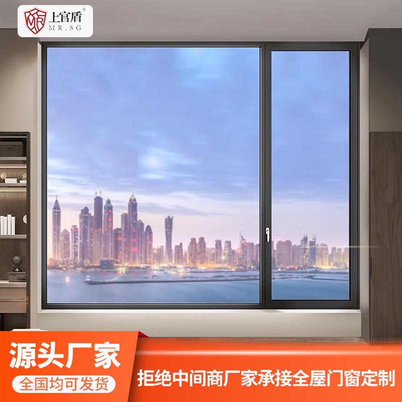 书房儿童房断桥铝通风隔声窗临近马路商品房厕所阳台系统铝合金窗