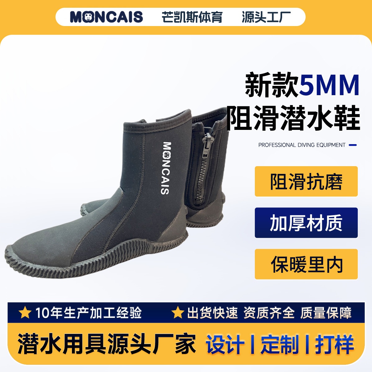 Mon Cross-Border 5mm Diving Shoes Diving Boots Outdoor Beach River Tracing Shoes Non-Slip Snorkeling Fins Equipment Diving Boots