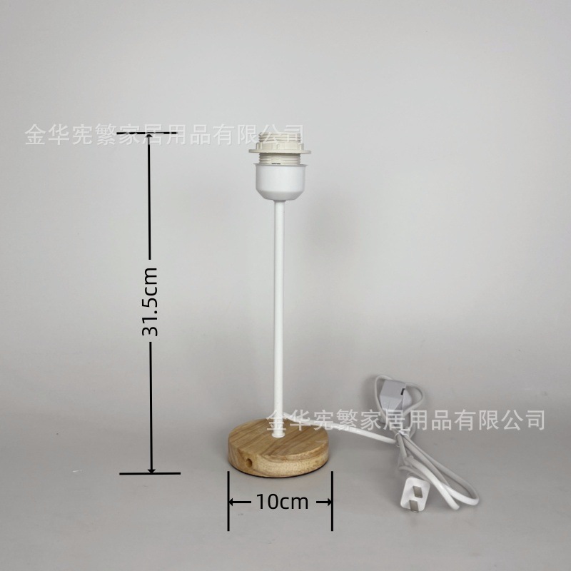 [Xianfan] lámpara de madera base de madera empalme madera de caucho creativo accesorios de lámpara DIY E27 con cable de interruptor