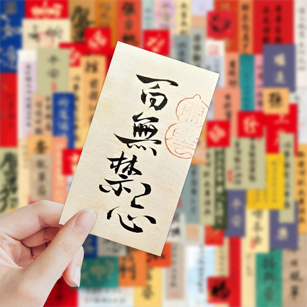 Waterproof sticker ancient style