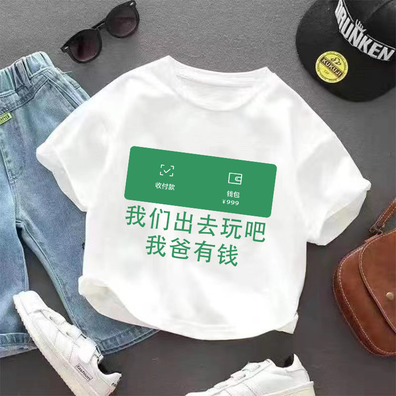 Aunt Funny Fun Text Children's Wear Children's Short-sleeved T-shirt Boys and Girls Pure Cotton Baby Western Style Top Summer Aunt Funny Fun Text Children's Wear Children's Short-sleeved T-shirt Boys and Girls Pure Cotton Baby Western Style Top Summer
