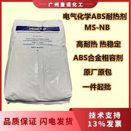 钛白粉;其他合成助剂;碳黑