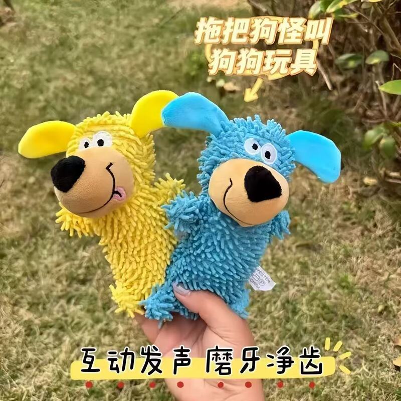 Dog toy plush toy durable chew toy for teeth grinding and boredom relief, sound-making pet toy, pet supplies, dog toy Dog toy plush toy durable chew toy for teeth grinding and boredom relief, sound-making pet toy, pet supplies, dog toy
