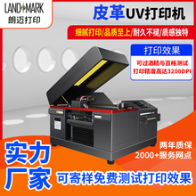 �|ݸС��Ƥ��UV��ӡ�C����Ó����^�ƾ��ٸ�yԇ���Ի��D����ӡ