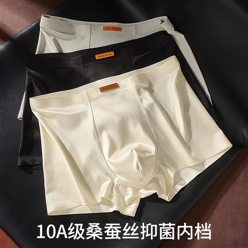 Men's Ice Silk Underwear Breathable Mulberry Silk 10A Antibacterial Crotch Underwear Men's Seamless Boxer Shorts