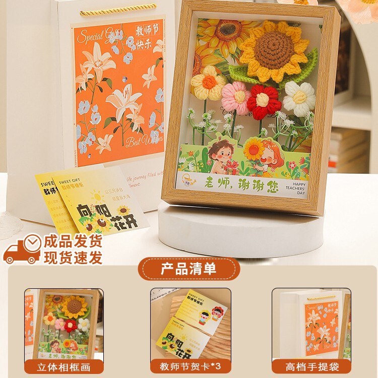 卒業シーズンギフト 2025 新しいハイエンド実用的な女性教師花束フォトフレーム装飾品感謝祭のお土産ギフト|undefined
