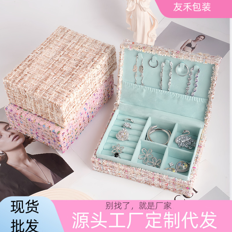 Xiaoxiangfeng ジュエリーボックスジュエリー収納ボックスハイエンドライト高級イヤリングリングネックレスブレスレットジュエリーボックスギフトボックス|undefined