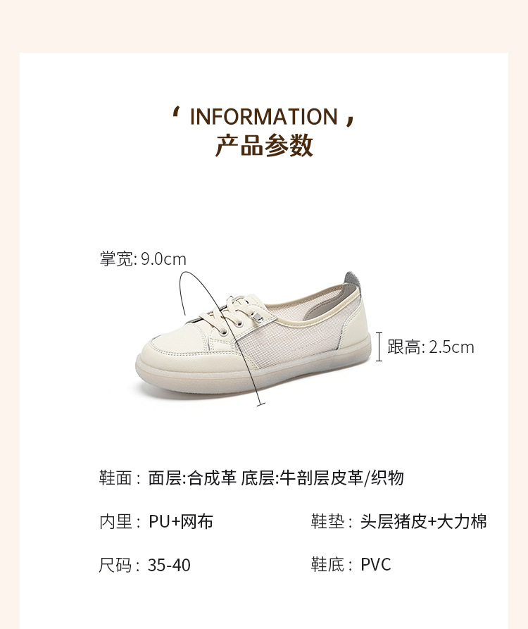 Giày sneaker nữ đế bằng phong cách Đức huấn luyện, mặt lưới thoáng khí, nhẹ, dễ phối đồ — A180E Màu be chi tiết 10