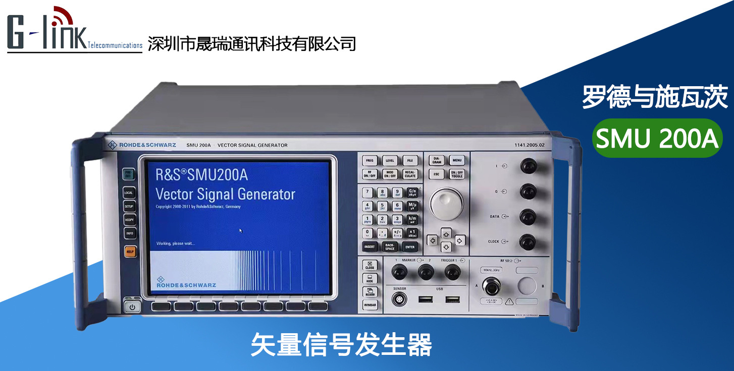全新供应租赁 SMU200A信号发生器信号稳定多功能 屏幕信号发生器