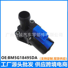 �羳BM5G-18495-EA BM5Z18495B �m��춸�������13�� ů�Lˮ�y