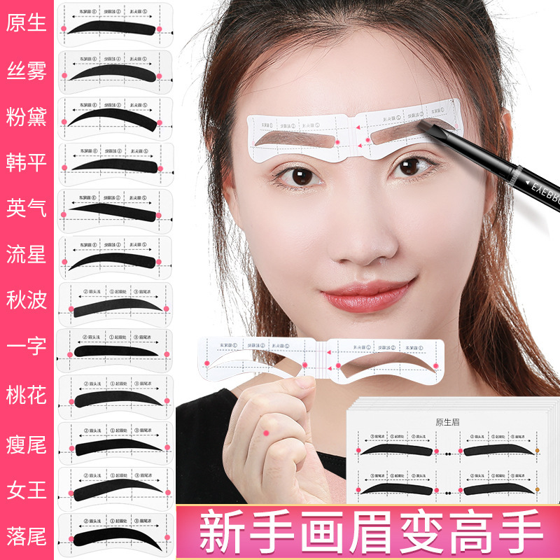 New One-Piece Eyebrow Stickers, Various Eyebrow Shapes, Lazy Eyebrow Stencil, Single-Line Eyebrow Makeup Tool, Eyebrow Drawing Auxiliary Set
