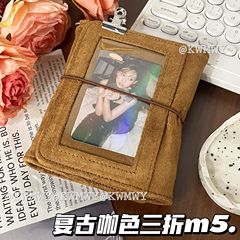 小红书同款焦糖咖啡手账本m5三折活页高颜值可拆卸学生复古笔记