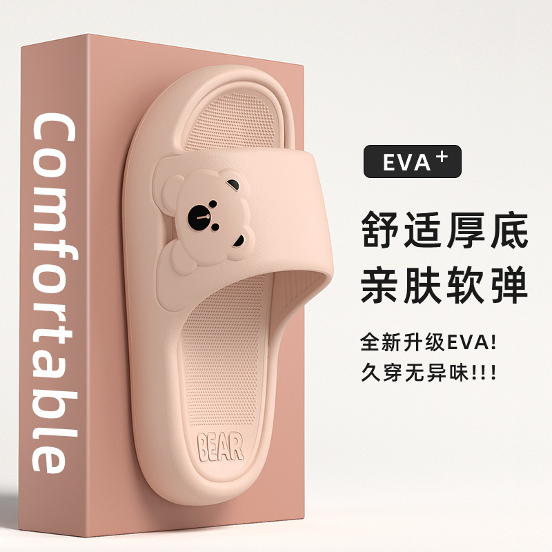 2025 New Eva Summer Slippers for Women, Thick-Soled Couple Style, Home Bathroom Shower Sandals, Durable for Home Use
