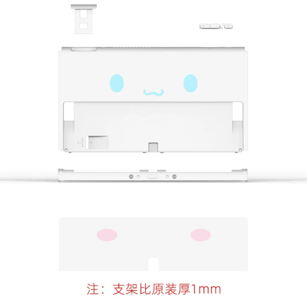 OLED large-eared dog case + bracket