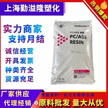 PC/ABS̨��̨��AC3100ע�ܼ���±��ȼ������ԭ����ʳƷ���Ͻ����