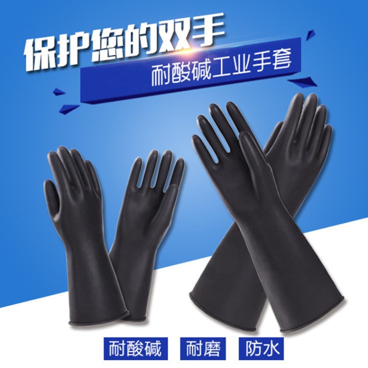 Guantes industriales de primavera de manga larga de goma gruesa resistente al agua 35 - 60cm image 4