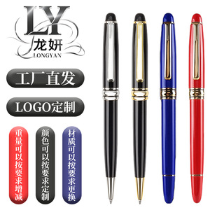 Metal Copper Rod Ballpoint Pen Manufacturer Wholesale Business Gift Pen Metal Rotating Oil Pen Office Signature Advertising Pen