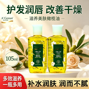 ���]���l �������ϙ���105mlȫ�흙�w���ճ����w����Q���aˮ