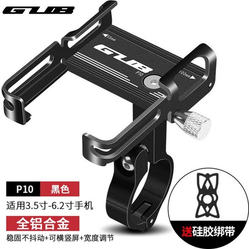 GUB Bicycle Phone Mount Aluminum Riding Equipment Electric Bike Universal Motorcycle Navigation Bracket