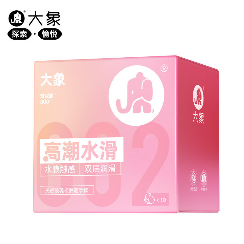 코끼리 오르가즘 워터 슬라이드 - 10개입 - 업그레이드 버전 (예비)