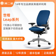 ����Steelcase ����Leap���w���W���k������X��늸����D�� �F؛