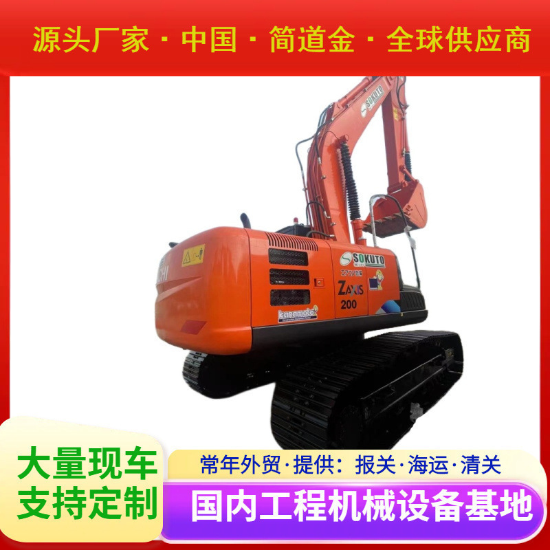 2023制造二手日立ZAXIS 200-3液压履带式挖掘机