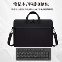 16.1inch Ручная сумка для ноутбука через плечо 14inch 15.6inch Производитель сумок для компьютеров Huawei Lenovo