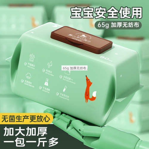 80 pumps large package thickened baby wipes baby hand and mouth special wet wipes disposable children's cleaning wipes