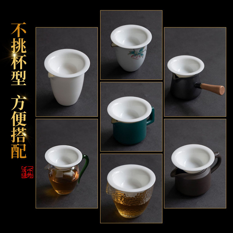 茶漏茶滤茶叶过滤网茶水分离白瓷茶隔全瓷一体羊脂玉瓷高档过滤器|undefined