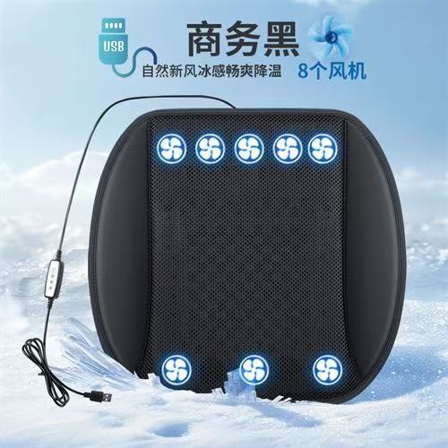 Cooling Pad with – Chezai Seat cushion, seat cover - black-usb-5v8-fan