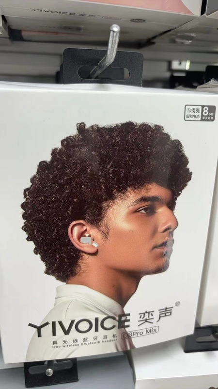 奕声bluetoothイヤホン大全半入耳長待機W/Y/S/V/Pro (卸売り連絡先)|undefined
