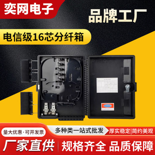 ��ˮ�p��ʽ��Ƭ��ż�16о���w�� �҃���Ӿ����ܷ��N��w��