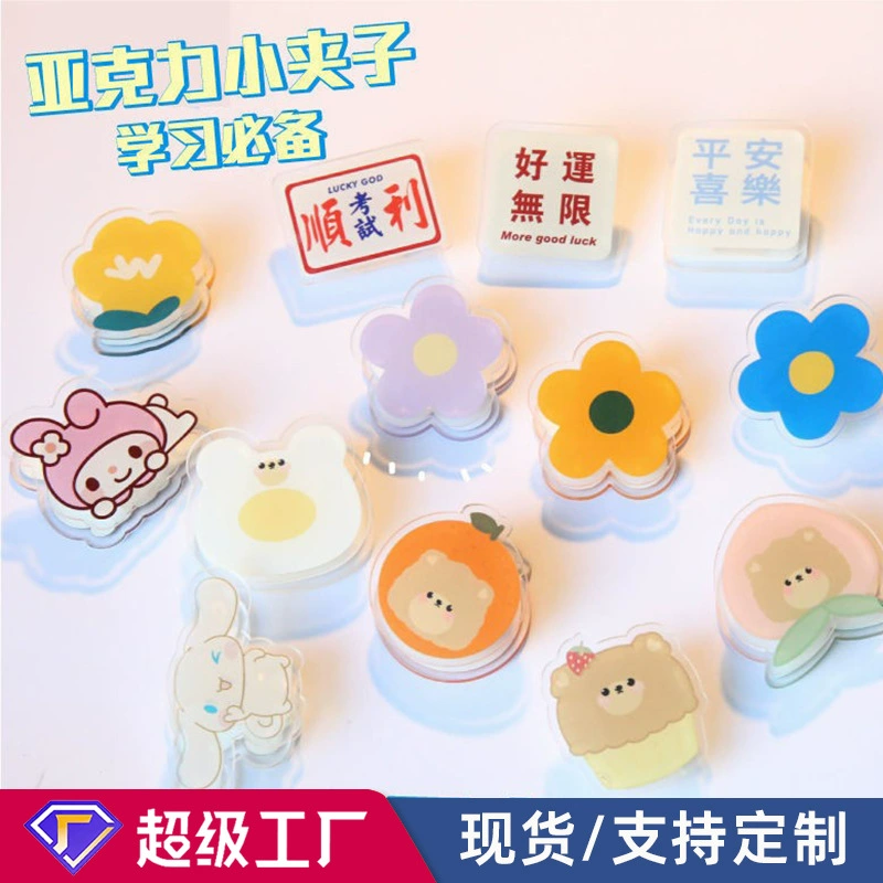 Маленький свежий и милый ins стиль акриловый держатель билета ручной держатель для хранения счета Примечание держатель сообщения ручной счет pp держатель оптом