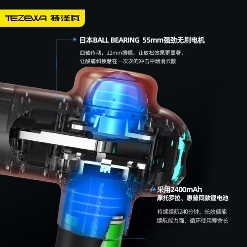 Tezewa fascia gun professional muscle vibration massage gun fitness equipment deep relaxation cervical spine mini fascia gun
