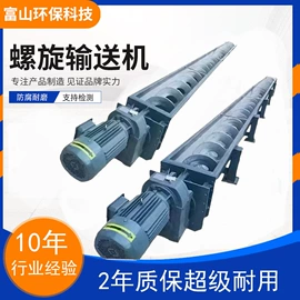 输送机;空气净化设备;废气处理设备